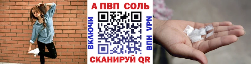 Наркотические вещества Рошаль A-PVP  Мефедрон  Конопля  АМФ  Cocaine 