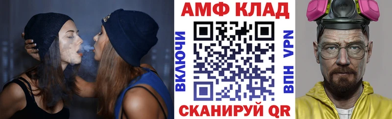 Амфетамин Розовый  blacksprut зеркало  Рошаль 