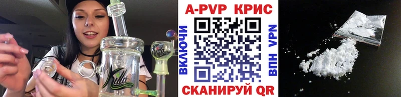 Alpha PVP мука Рошаль