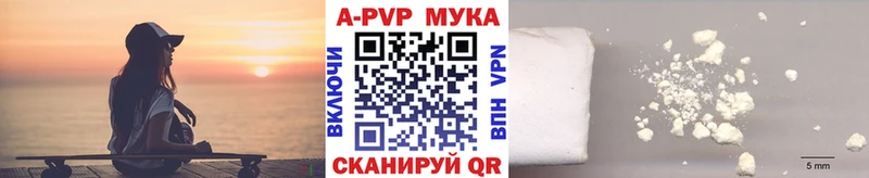 А ПВП Соль  Рошаль 