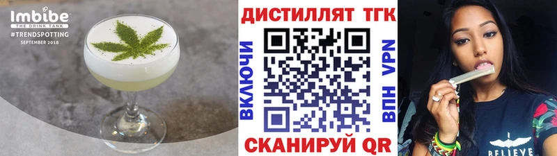 Печенье с ТГК конопля  Рошаль 