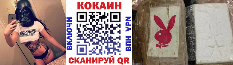 КОКАИН Перу  наркотики  Рошаль 