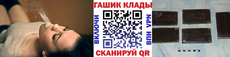 ГАШ 40% ТГК  сайты даркнета клад  Рошаль 