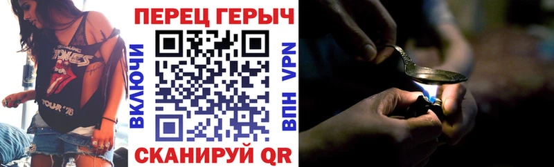 купить  цена  OMG ССЫЛКА  Героин Афган  Рошаль 