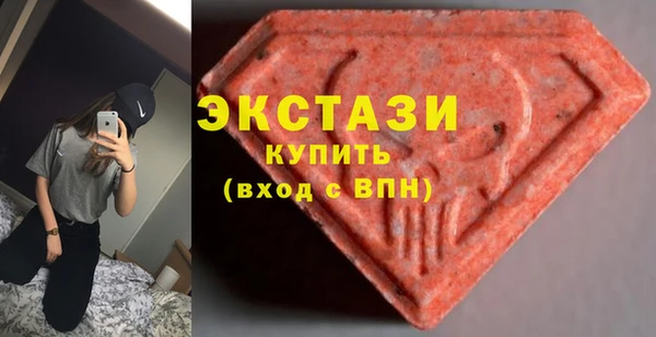мефедрон Аркадак