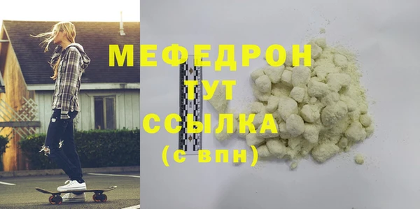 гашишное масло Арсеньев
