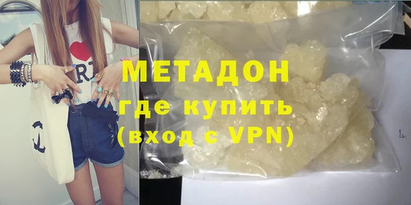 гашишное масло Арсеньев