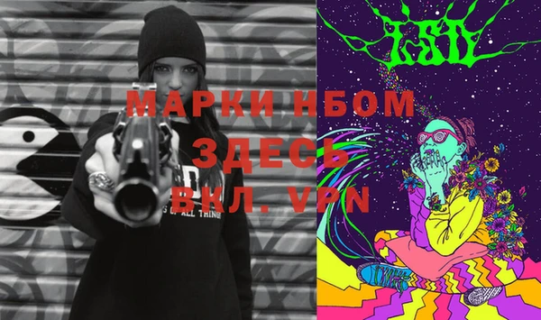 гашишное масло Арсеньев