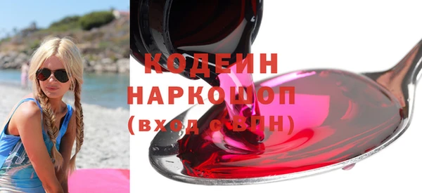 гашишное масло Арсеньев