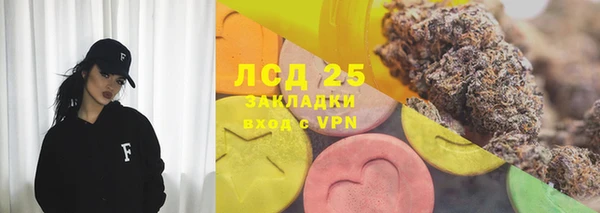 гашишное масло Арсеньев
