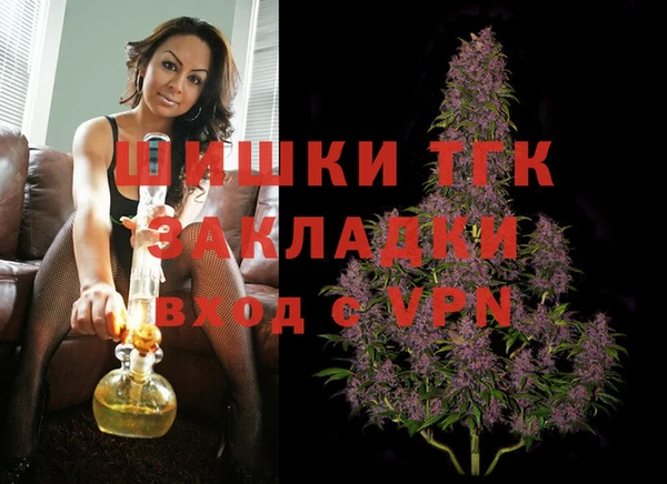 гашишное масло Арсеньев