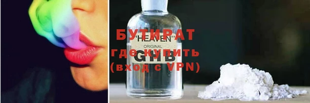 мефедрон Аркадак