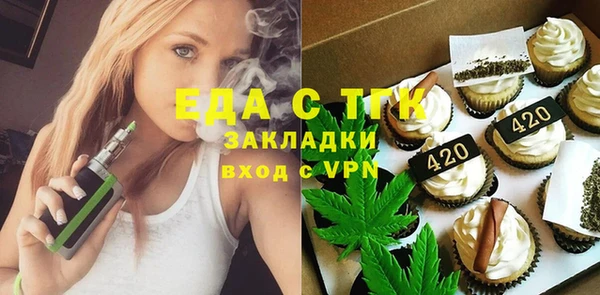 гашишное масло Арсеньев