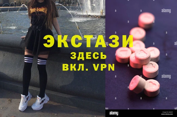 гашишное масло Арсеньев