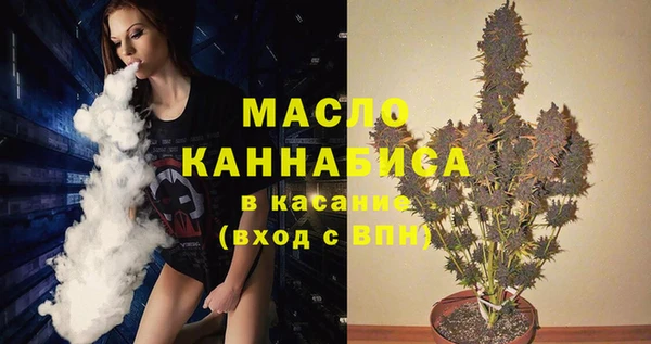 гашишное масло Арсеньев