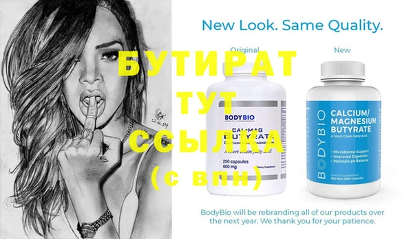 мефедрон Аркадак