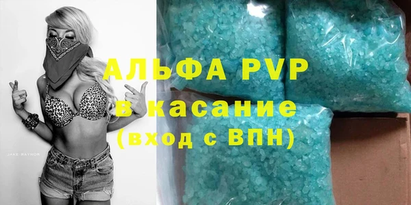 гашишное масло Арсеньев