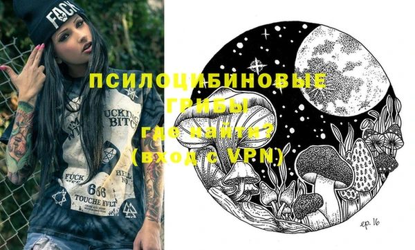 мефедрон Аркадак