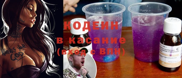 гашишное масло Арсеньев