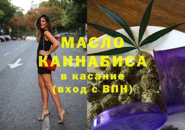 гашишное масло Арсеньев
