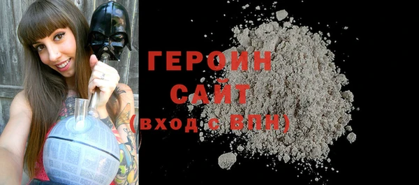 гашишное масло Арсеньев