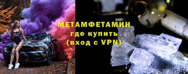 гашишное масло Арсеньев