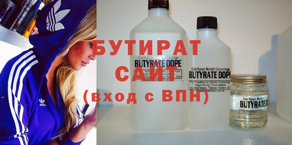 мефедрон Аркадак