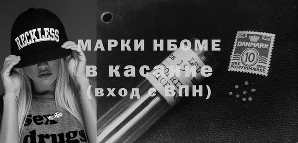мефедрон Аркадак