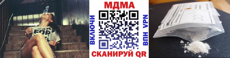 магазин  наркотиков  Рошаль  MDMA молли 