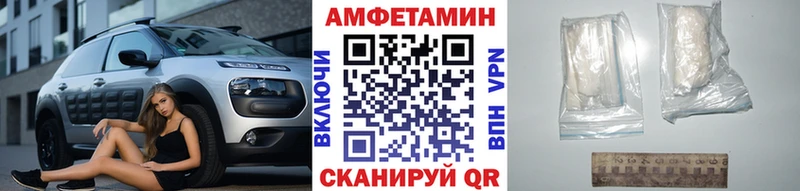 закладка  Рошаль  Метамфетамин мет 