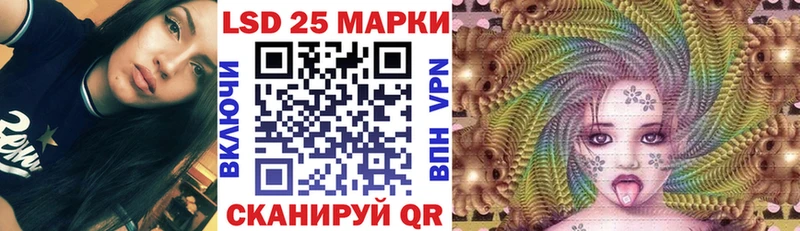 купить наркотик Рошаль Наркотические марки 1,5мг