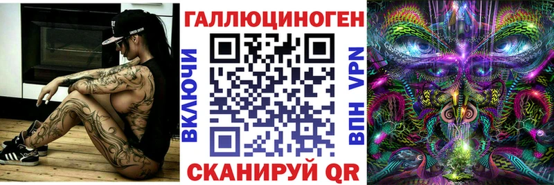 Галлюциногенные грибы мухоморы hydra ссылки Рошаль
